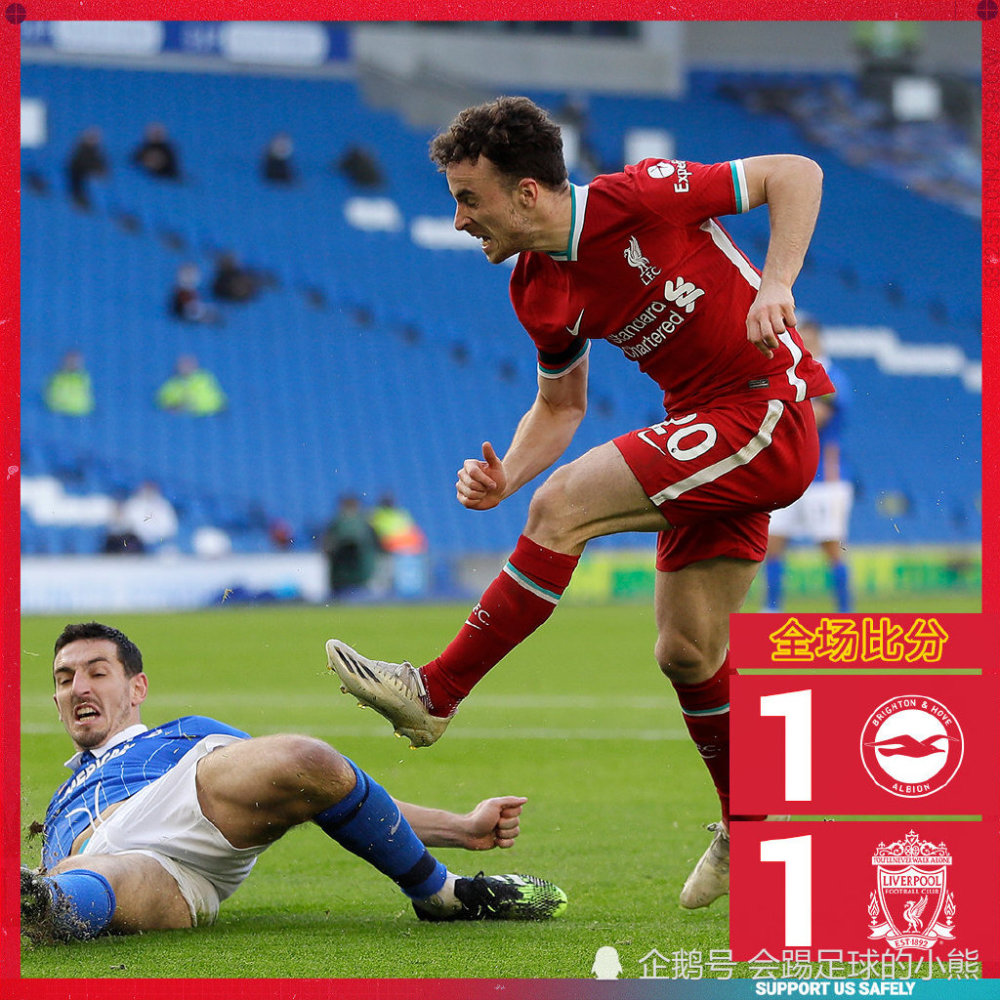 拜仁战平皇马，梅西补时绝平足总杯的简单介绍