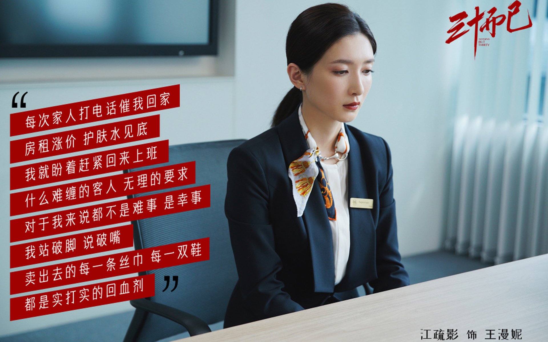 2026世界杯H组生死夜，蓝衣军团惨遭太极虎横扫，哈兰德独造三球，门神封神一战